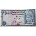 Werty71 Малайзия 1 ринггит 1976 банкнота