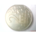 Монета 2 рубля  2000 г. РФ юбилейная