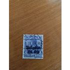 1916 Германия оккупация России (2-16)
