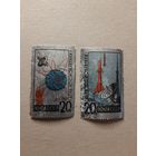 СССР. День космонавтики. 1965г. чистая