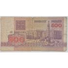 Беларусь 500 рублей 1992 г. Серия АВ