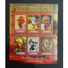 Блок  КАРТИНЫ известные люди  MNH