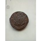 5 копеек 1785 года с инкузным браком