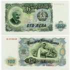 Болгария. 100 левов (образца 1951 года, P86, UNC)