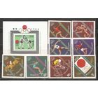 ФФ2 Монголия 1964 Ол. игры Токио