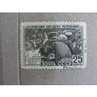 Продажа коллекции с 1 рубля! Почтовые марки СССР РЕДКОСТЬ.