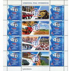 Беларусь 2014  110 лет профсоюзному движению Беларуси