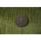 1 рубль 1918 г  ( КОПИЯ )