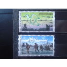 Бельгия 1985 40 лет с окончания 2-й мировой войны