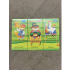 Украина 2002. Украинские сказки. Полная серия