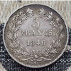 Франция 5 франков 1846 года, А. Париж. Луи Филипп I. Серебро 900. Сторгуй за свою цену, предложи обмен!