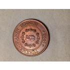 5 тенге Туркменистан 1993 год