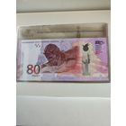 Беларусь 80 рублей образца 2025 года памятная UNC в буклете!