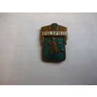 3 разряд. т.м