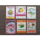 Белорусские этикетки от алкогольных напитков в типографском состоянии, цена за 1 шт., см. описание лота, ю-585 (3565)