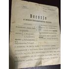 Decyzia w ivieniu Rzeczypospolitej,Grodno-1923r.