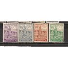 ФФ4 Лейпциг 1946 Лейпцигская ярмарка следы от наклеек