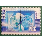 2006 15 лет РСС Беларусь