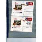 Открытка, почтовая карточка, 1975, Заг.22, ГОРОД ГЕРОЙ КИЕВ,  2 штчистая и  СГ киев п-т