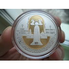 Полоцкий Спасо-Евфросиниевский митрополичий монастырь. 900 лет. Полацкі Спаса-Еўфрасіннеўскі мітрапалічы жаночы манастыр. 900 гадоў. 20 рублей, серебро. Идеальное банковское состояние. 2025 год.