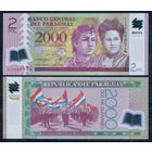 Парагвай 2000 гуарани 2023 год, UNC