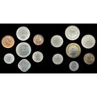 14 МОНЕТ: ИРАН - ИРАК + ИНДИЯ - ПАКИСТАН (1972-2010 г.г.)