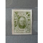 Продажа коллекции с 1 рубля! Чистые почтовые марки Росс. империи РЕДКОСТЬ.