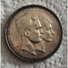 Брауншвейг 3 марки 1915