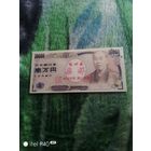 Купюра Азии