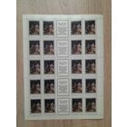 Лист 1976 г. П. А. Федотов. 2к. ,, Свежий кавалер "