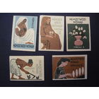 Спичечные этикетки ЧССР