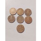 Семь монет по 2 копейки 1928-30-31-32-34-36-38 гг.СССР.