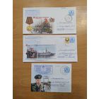 Беларусь 3 конверта война милитари