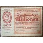 Банкнота 500 миллионов марок 1923 год. Дрезден.Веймарская республика.