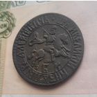 Копейка  1705 года