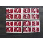 Продажа коллекции с 1 рубля! Чистые почтовые марки РБ в квартблоках.