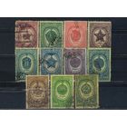 СССР 1946 Вып Ордена и медали Набор #947,949-50,952-3,963-6,969-70