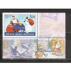 ФФ5 Россия 2005 Новый год