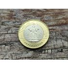 Казахстан. 100 тенге 2020. Сокровища степи - жети казына (умная и красивая жена). Торг.