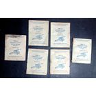 Книга 1944г- руководство пулемета Горюнова обр.1943г