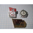 3 значка/150 с рубля!