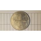 1 рубль 1980. Факел.