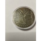 Купалье 1 руб. Без минималки