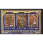 Беларусь 2013. 1025-летие Крещения Руси. Блок 97 (667)