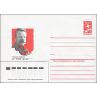 Художественный маркированный конверт СССР N 84-450 (15.10.1984) Советский партийный, государственный и военный деятель М.Ф. Фрунзе 1885-1925