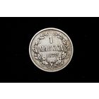 1 марка 1872 г. Финляндия (Российская Империя), Александр II