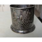 Подстаканник тройка