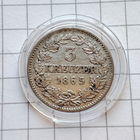 Королевство Бавария 3 крейцера 1865 год серебро.