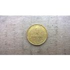 СССР 1 копейка, 1931г. (D-34)