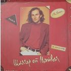 Шлягер от Матвея